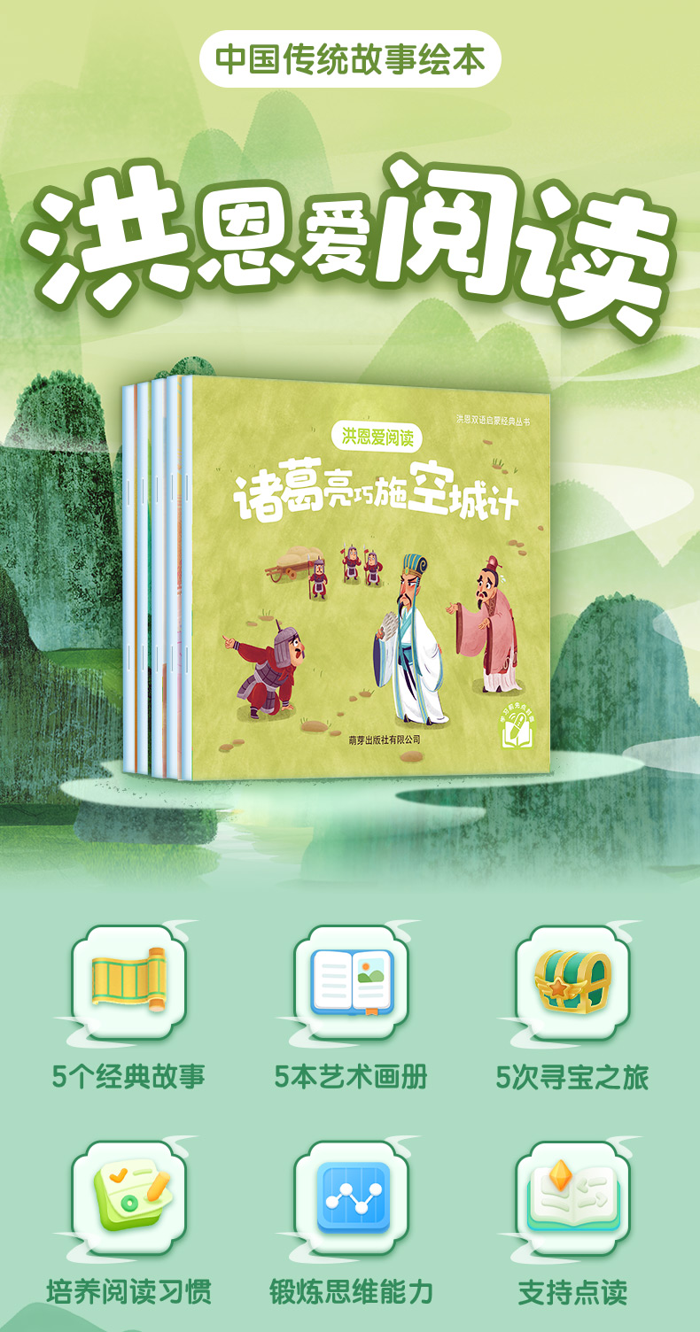 爱阅读详情790_03.jpg