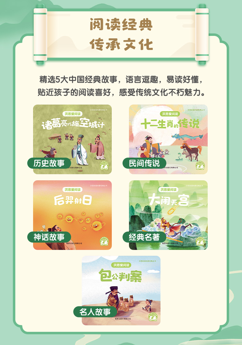 爱阅读详情790_04.jpg