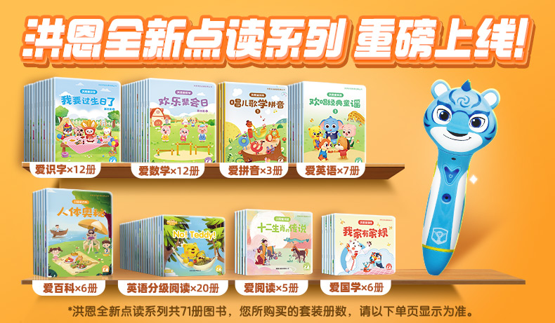 爱阅读详情790_01.jpg