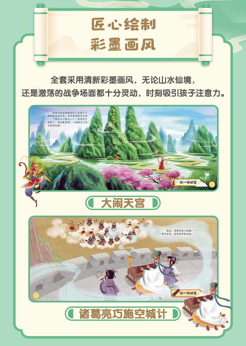 爱阅读详情790_05.jpg