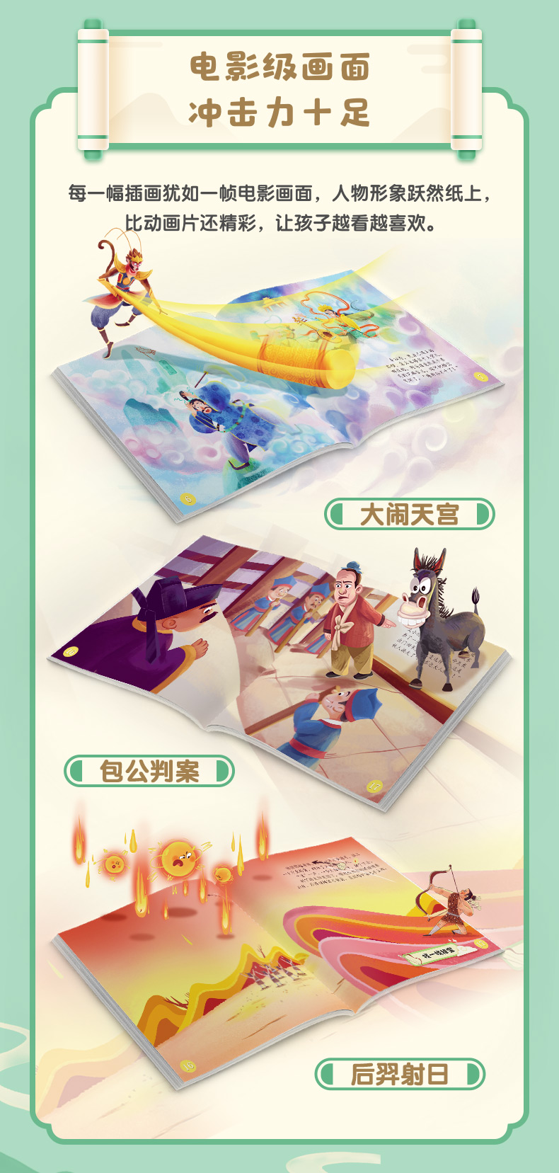 爱阅读详情790_06.jpg
