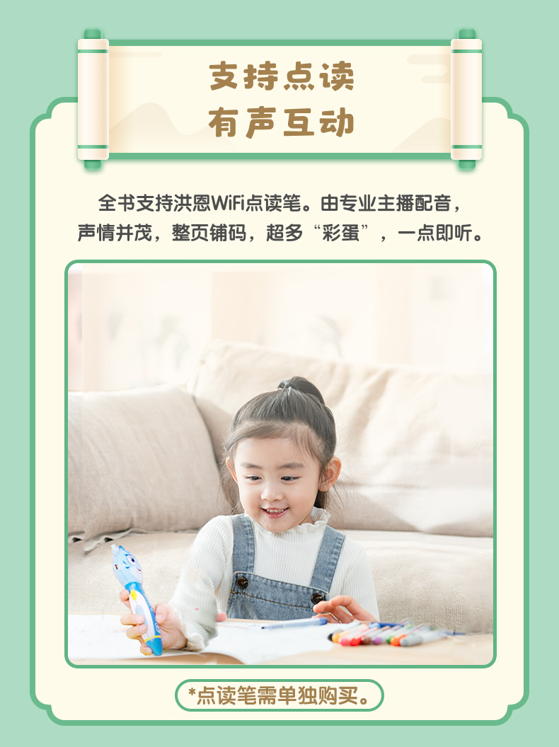 爱阅读详情790_08.jpg