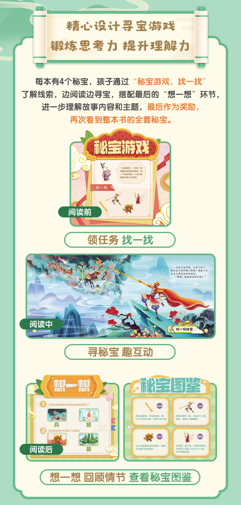 爱阅读详情790_07.jpg