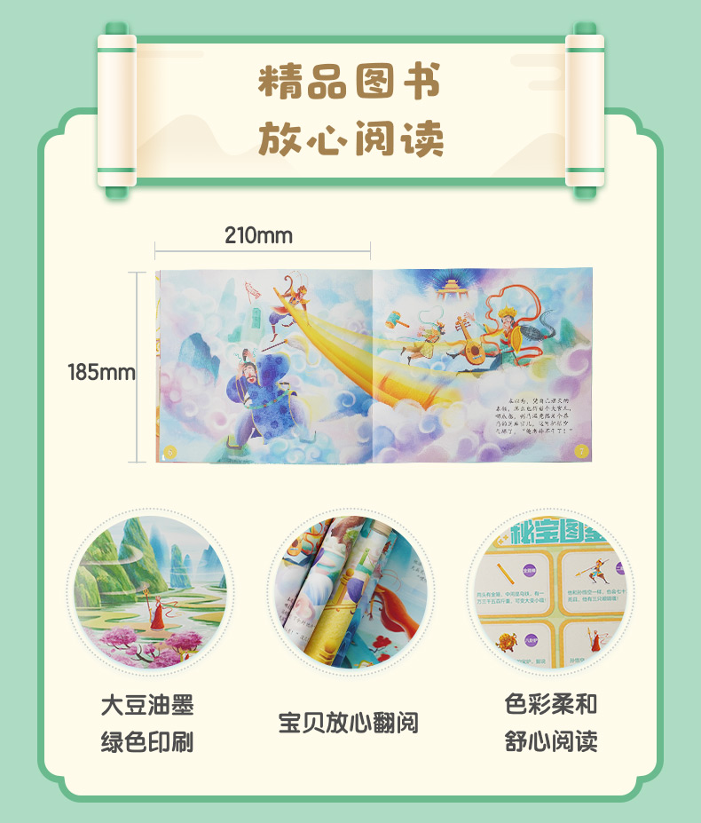 爱阅读详情790_09.jpg