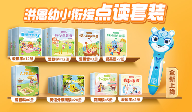 爱数学-详情790_01.jpg