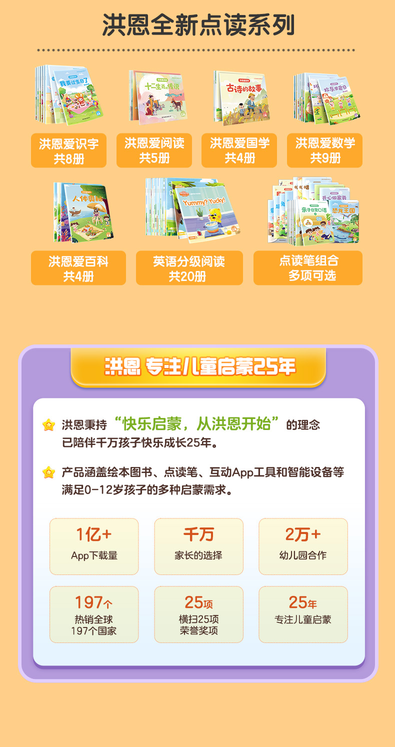 爱数学-详情790_11.jpg