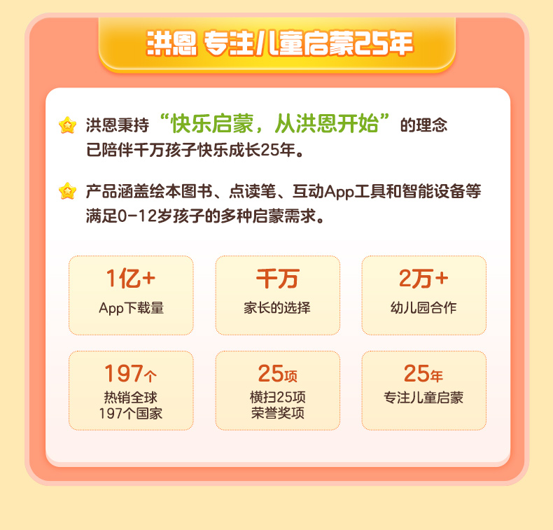 爱识字-国学_10.jpg