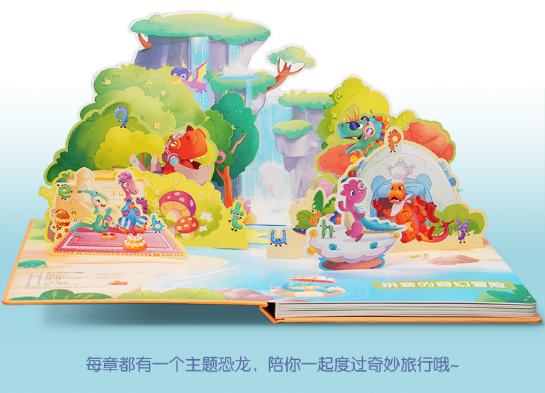 拼音翻翻书-详情页20240220_08.jpg