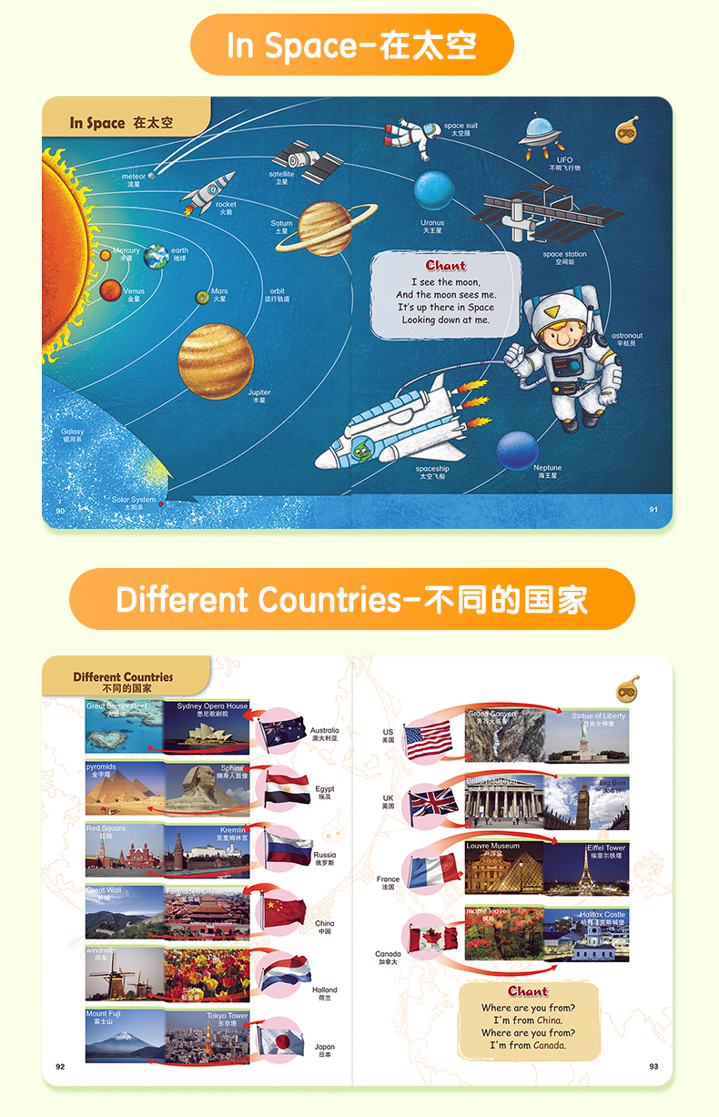 图解1000词790_04.jpg