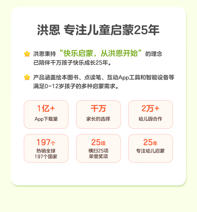 图解1000词790_09.jpg