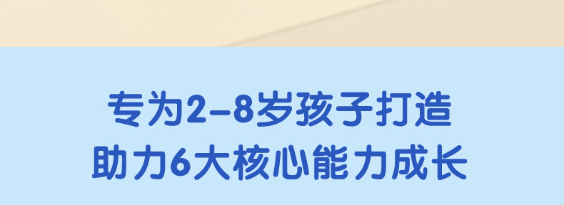 790详情页_11.png