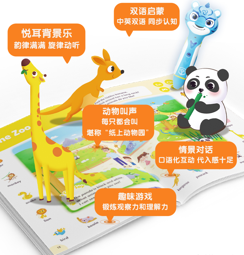 790详情页_08.png