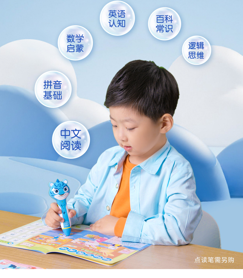 790详情页_06.png