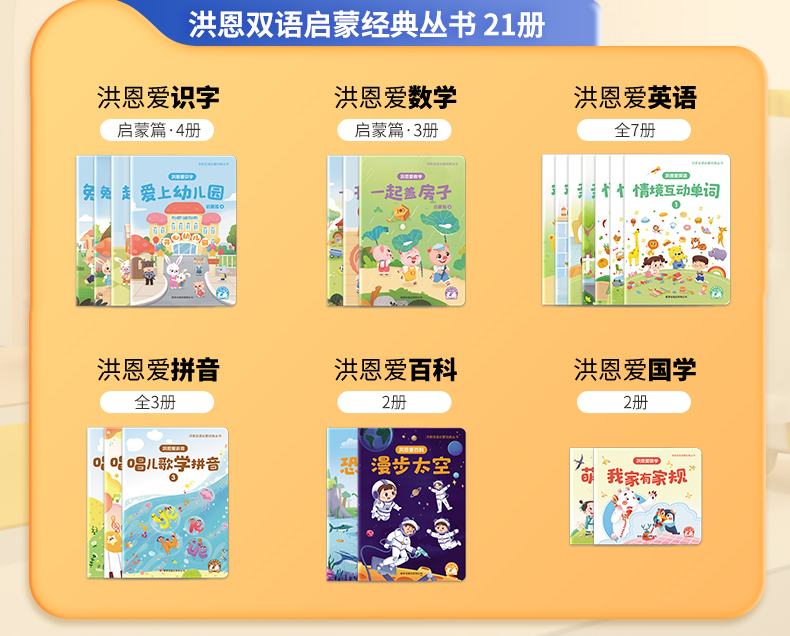 790详情页_10.png