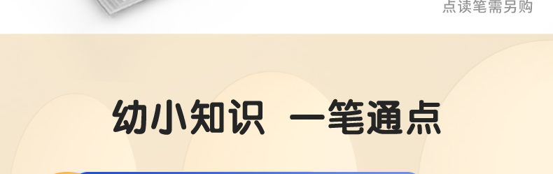 790详情页_09.png