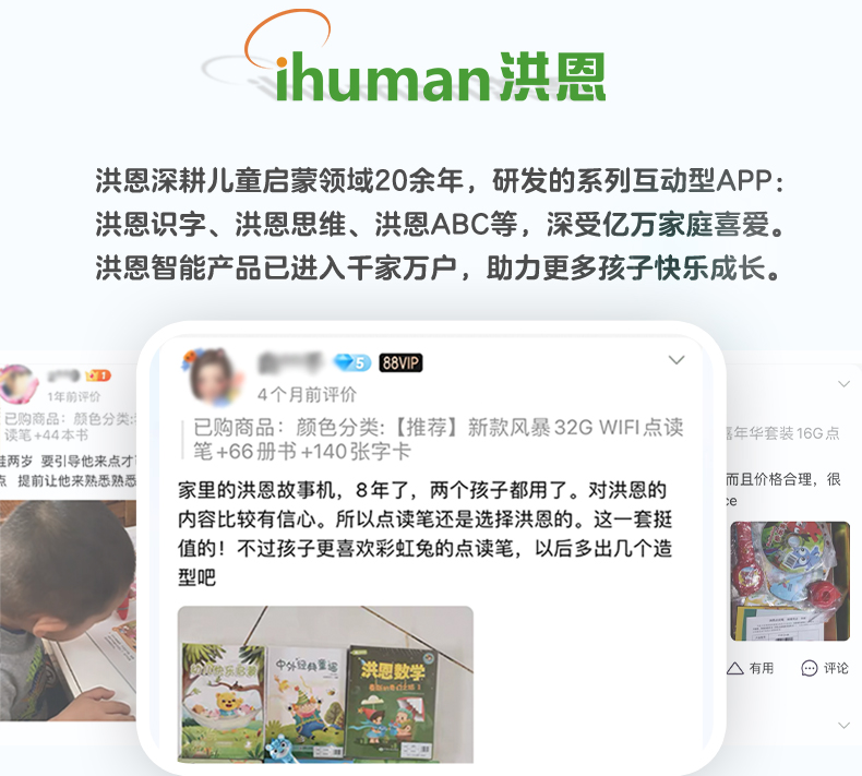 790详情页_04.png