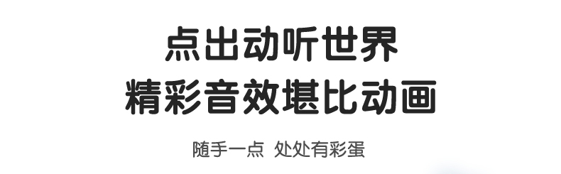 790详情页_07.png