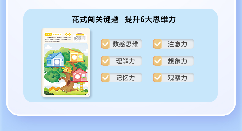 790详情页_17.png