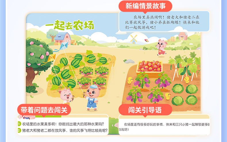 790详情页_16.png